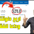 انشاء حساب bing ads بطريقة صحيحة  لتجنب الحظر و الحصول على كوبون بقيمة 100 دولار هدية