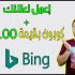 ازاي حولت 37 دولار ل 275 دولار مع الاثبات هدية في اخر الفيديو  ! how to make money online